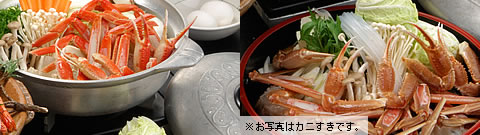 kanisuiki.jpg