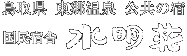 ���挧�@��������@�����̏h