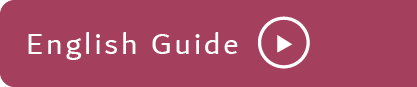 English Guide